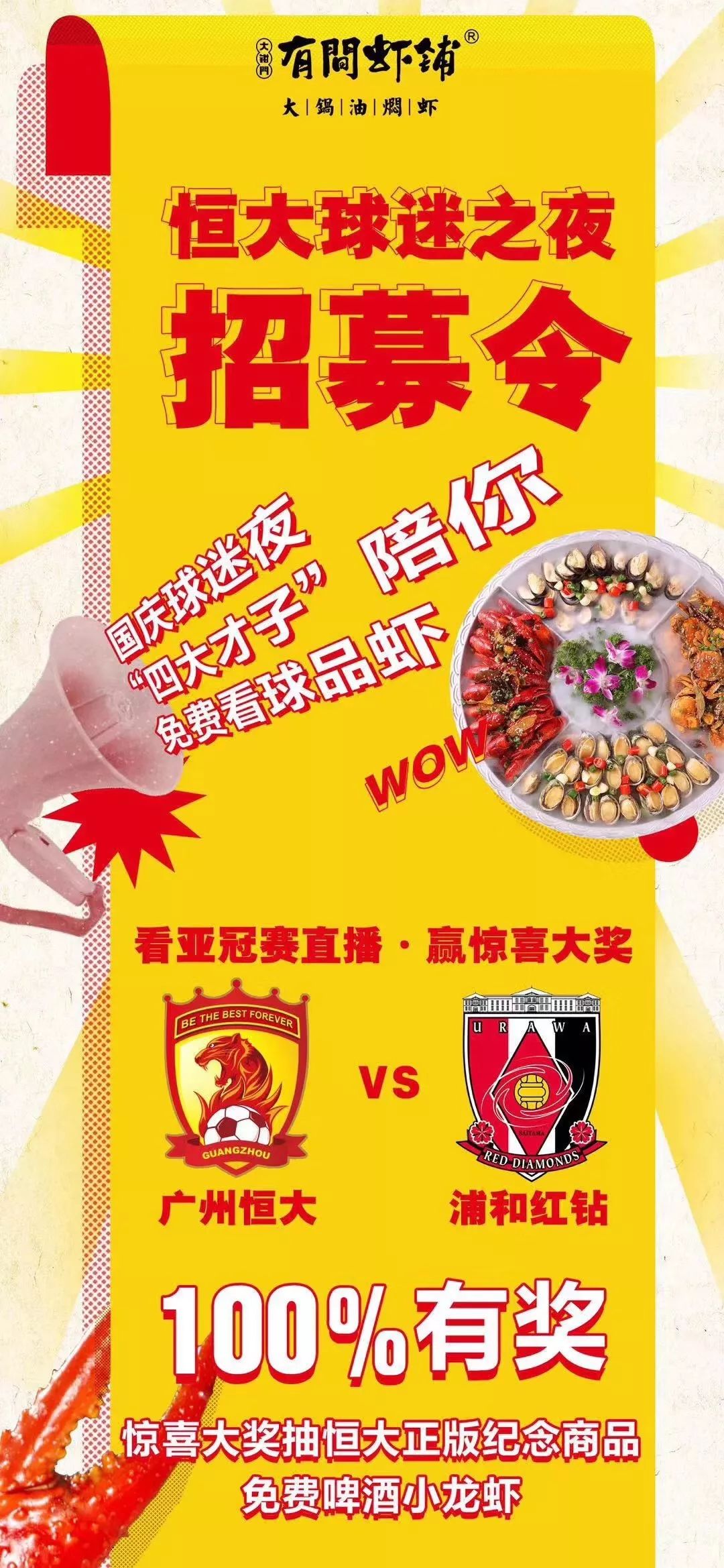 羊城飘逸着最傲娇的色彩——中国红，要的就是这个味儿