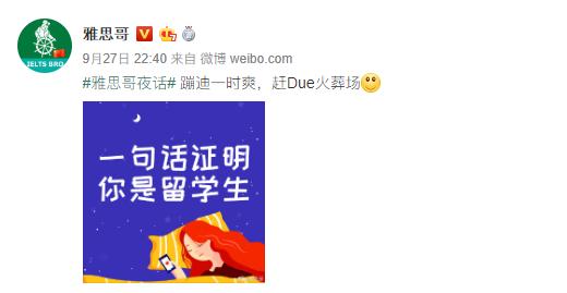 原来大家出国之后都把自己活成了行走的「段子手」....