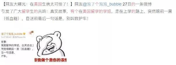 原来大家出国之后都把自己活成了行走的「段子手」....