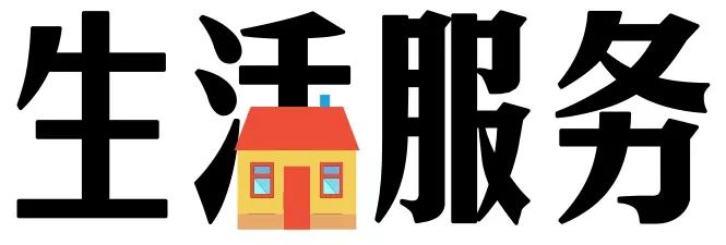 没了！春节高速公路小客车免费；常住人口300万以下城市取消落户限制|听佛山