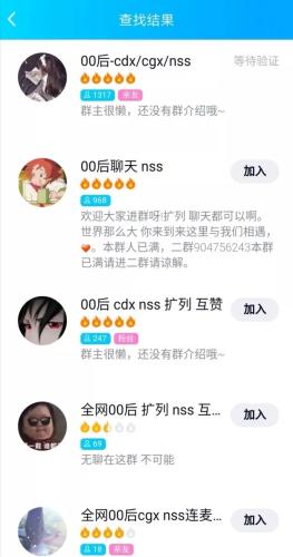 90%的人听不懂这些社交黑话,00后社交黑话入门指南
