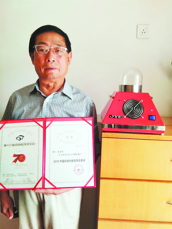 世界首款大功率多用途音乐鞭炮合肥造