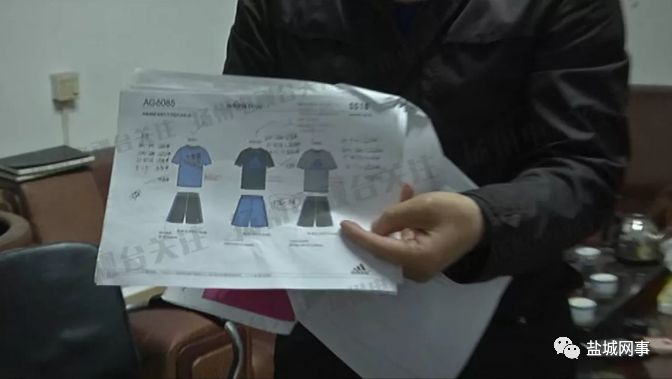 亿元大案侦破！盐城竟有假冒“阿迪达斯”制假窝点