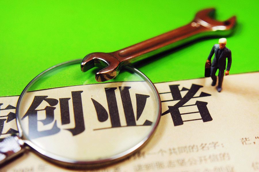 创业需要哪些特质,创业要懂得的经验是什么