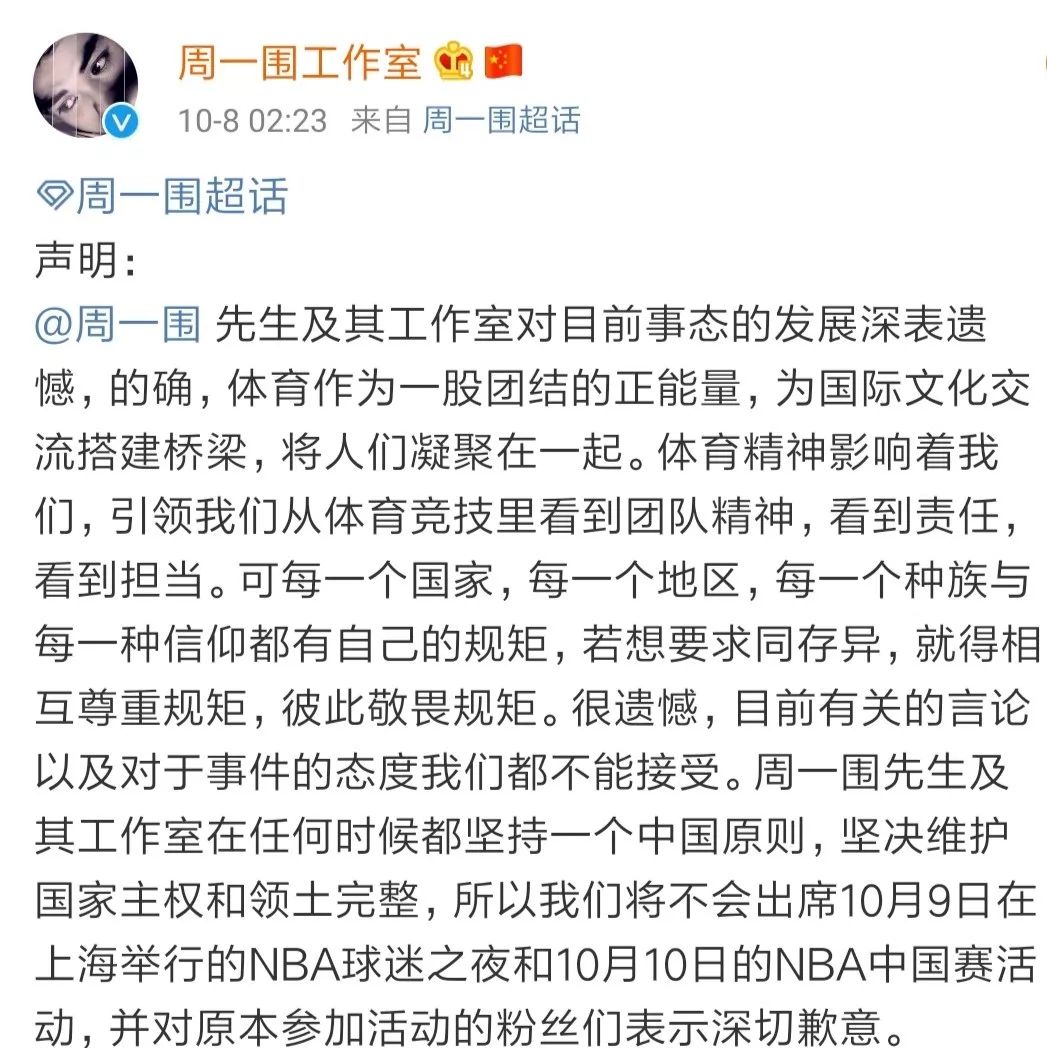 央视复播nba时隔多久,央视立即暂停nba转播