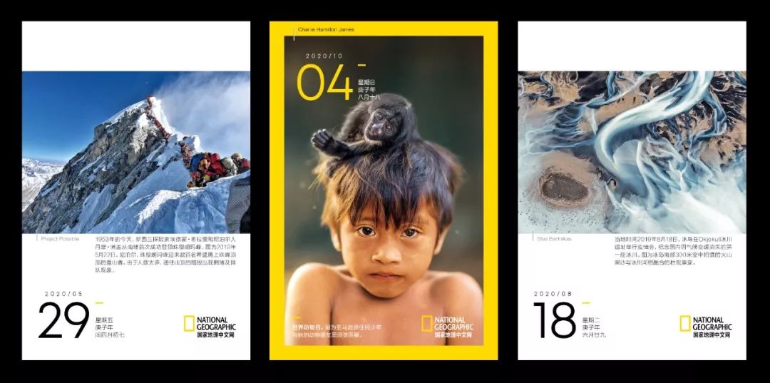 国家地理日历2024正版,2022年日历国家地理