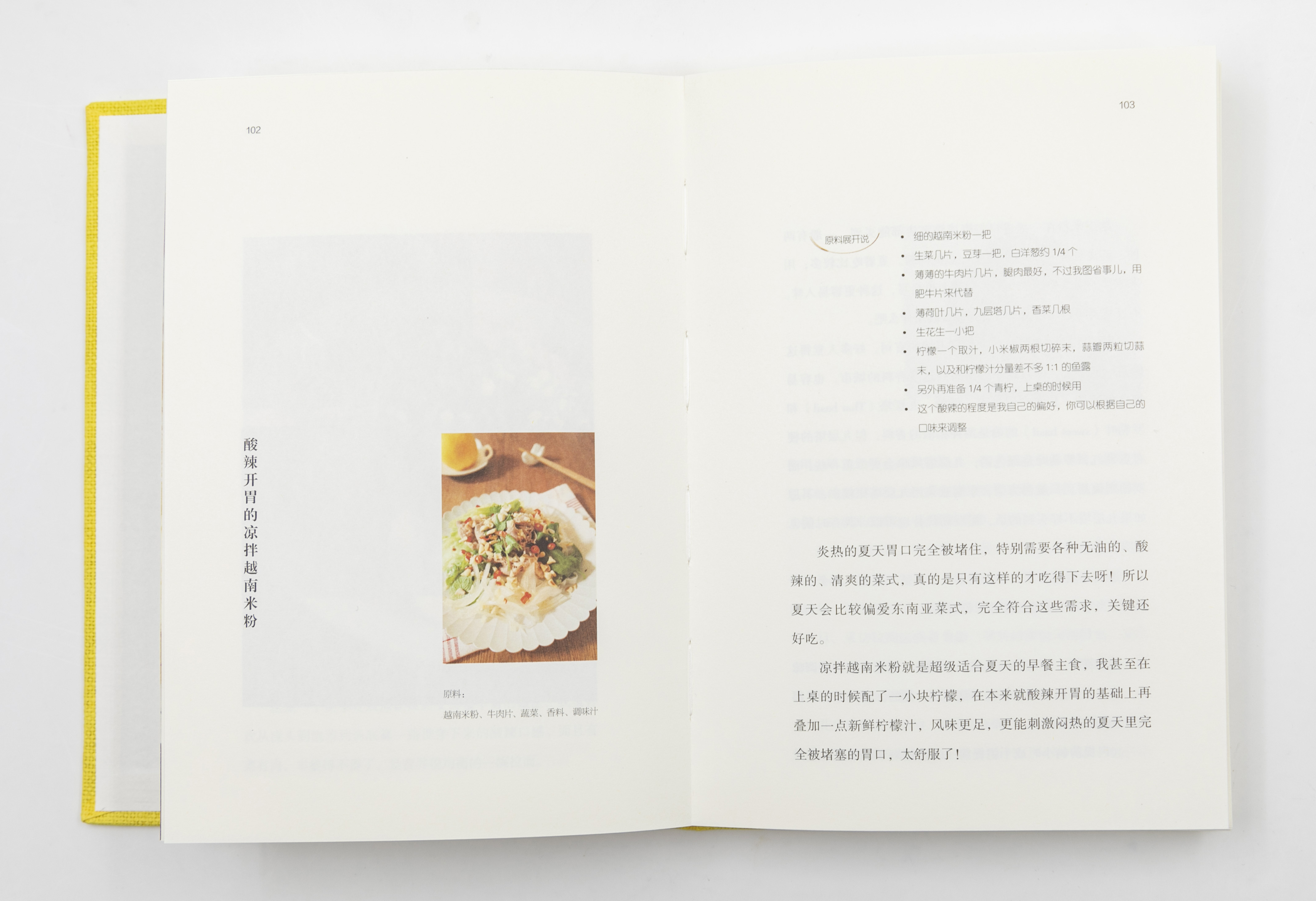 好吃的菜谱千篇一律,网上推荐菜谱