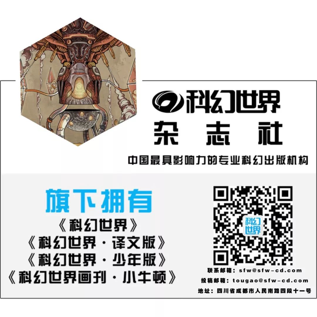 「SFW新刊速递」日本幻想文学专辑上线！《科幻世界·译文版》2019年10月