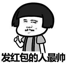 假期余额已用光完整视频,假期余额已用光模板