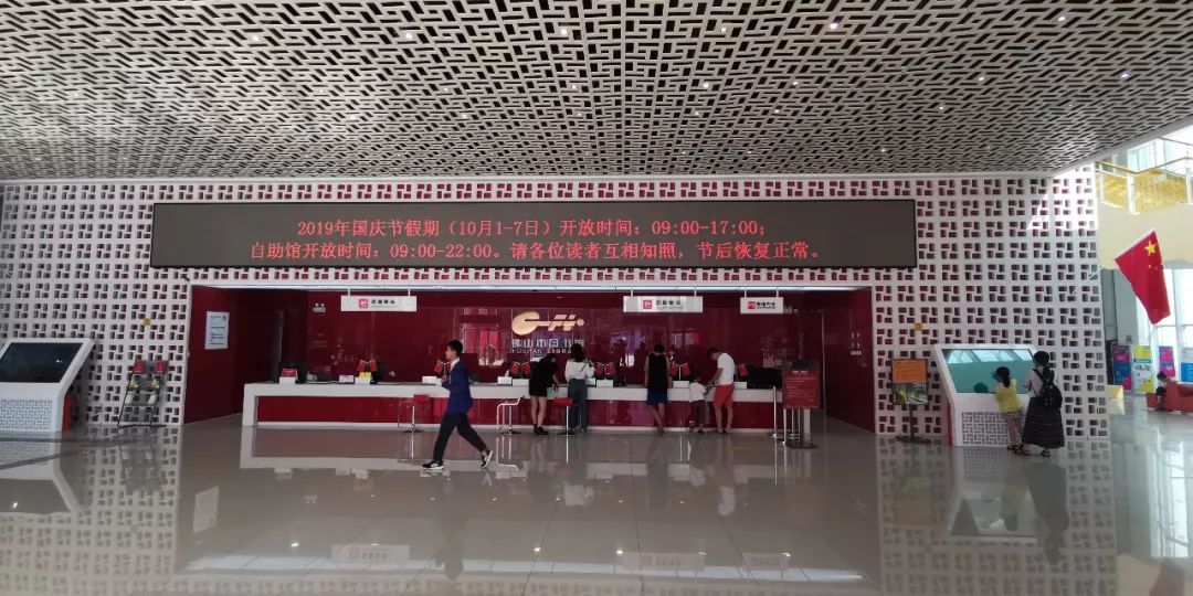 假日里，佛山的这些身影，最可爱！