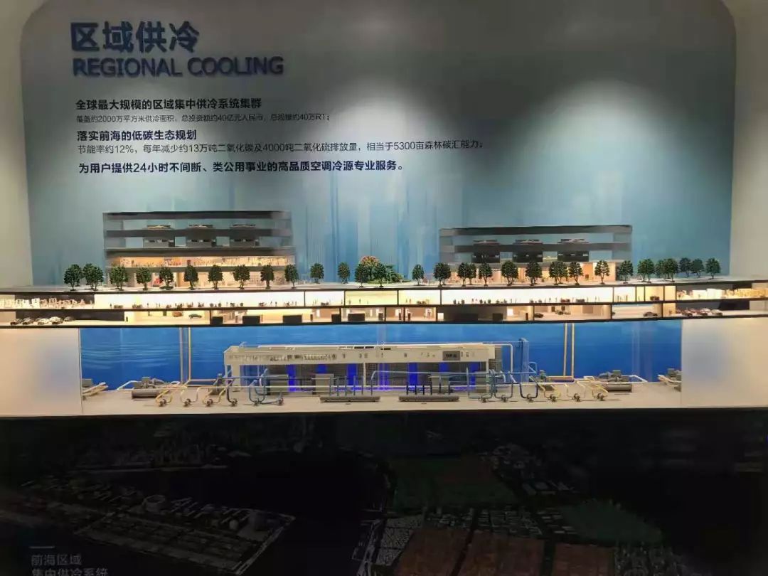 前海改革方案,前海改革再出发