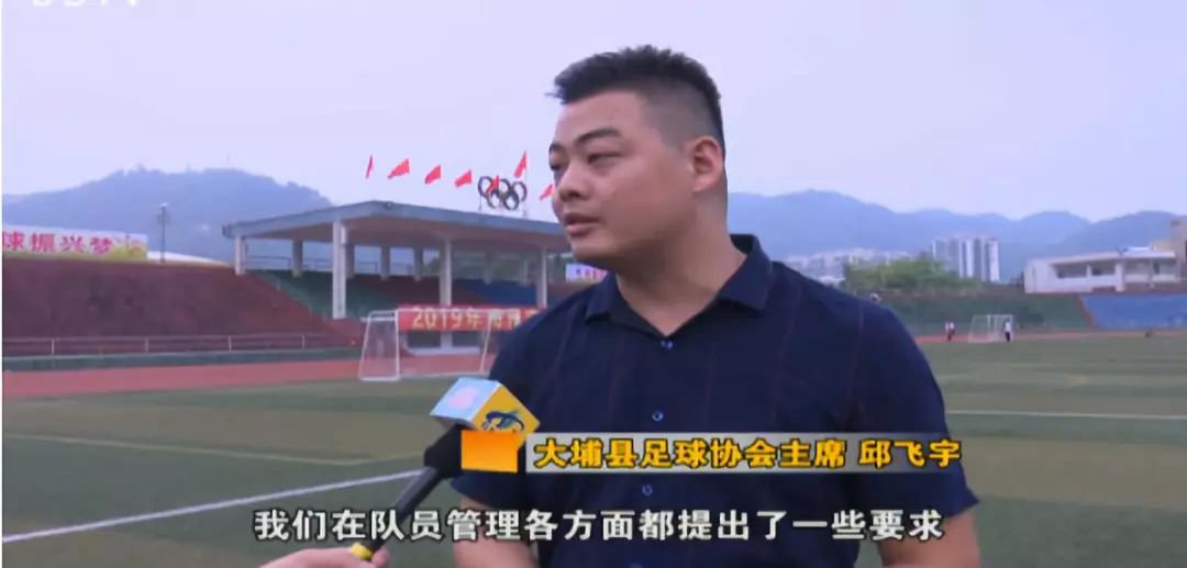 2019年梅州市足球联赛,2021梅州足球联赛