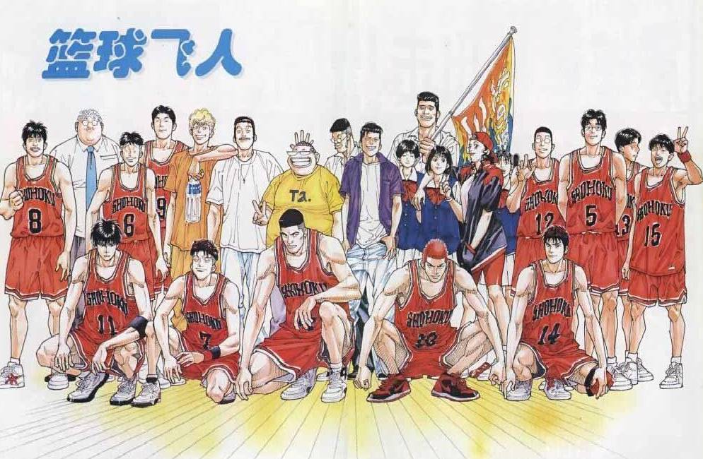 灌篮高手画集,灌篮高手新画集曝出新闻
