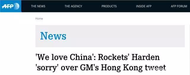 依然支持莫雷！肖华连夜来华，中企全面暂停合作