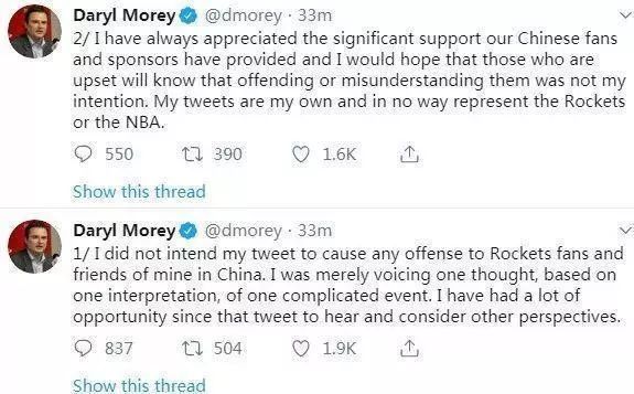 依然支持莫雷！肖华连夜来华，中企全面暂停合作