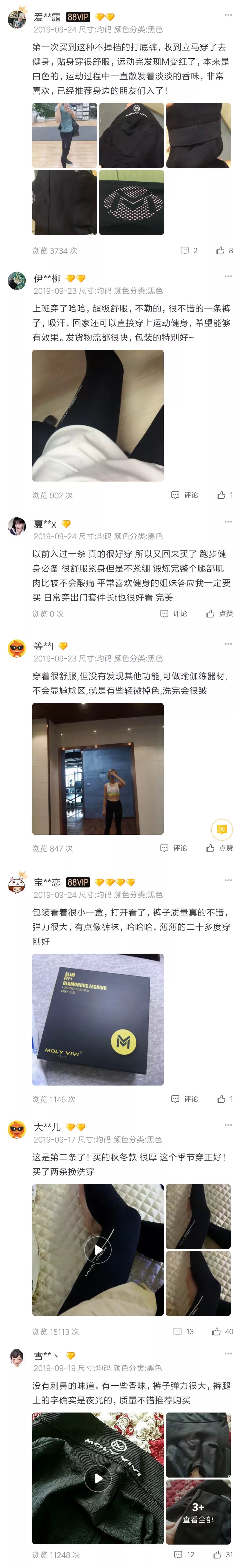 穿搭秋季百搭神裤,牛仔魔力裤穿搭