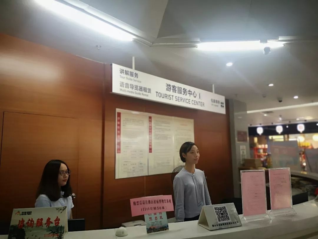 假日里，佛山的这些身影，最可爱！