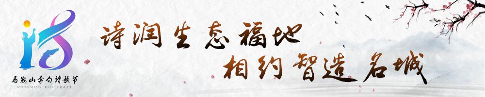 马鞍山市青年教师竞赛,马鞍山150名教师受表彰名单