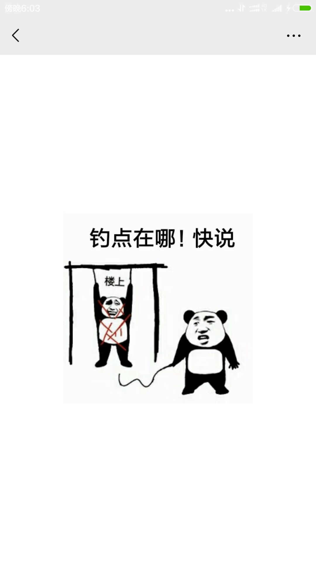 钓鱼的感悟心得,钓鱼的道理及感悟