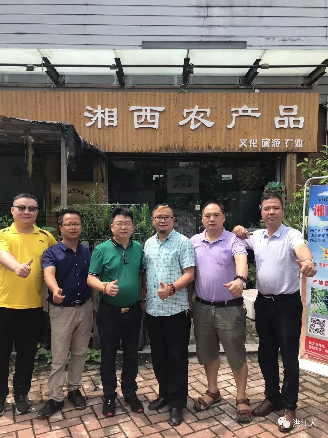 湘西散人王一丁个人资料,湘西散人王一丁简介