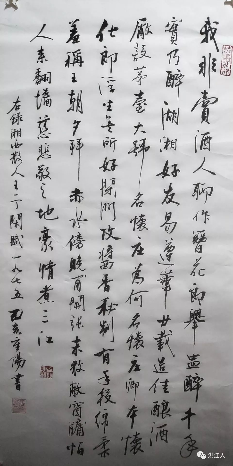 湘西散人王一丁个人资料,湘西散人王一丁简介