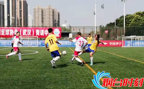 烟台秋季足球联赛直播视频,烟台足球2021比赛