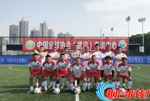 烟台秋季足球联赛直播视频,烟台足球2021比赛