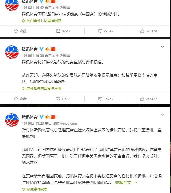 nba最危机的公关 (nba的危机公关)