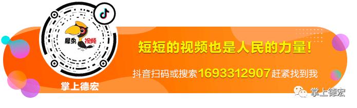 喜讯我校入足球特色示范校,云南芒市校园足球赛事