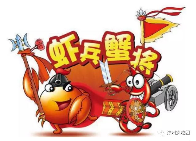 在漳州快五年！生意太好了！超多人在夸！吃了一次又一次