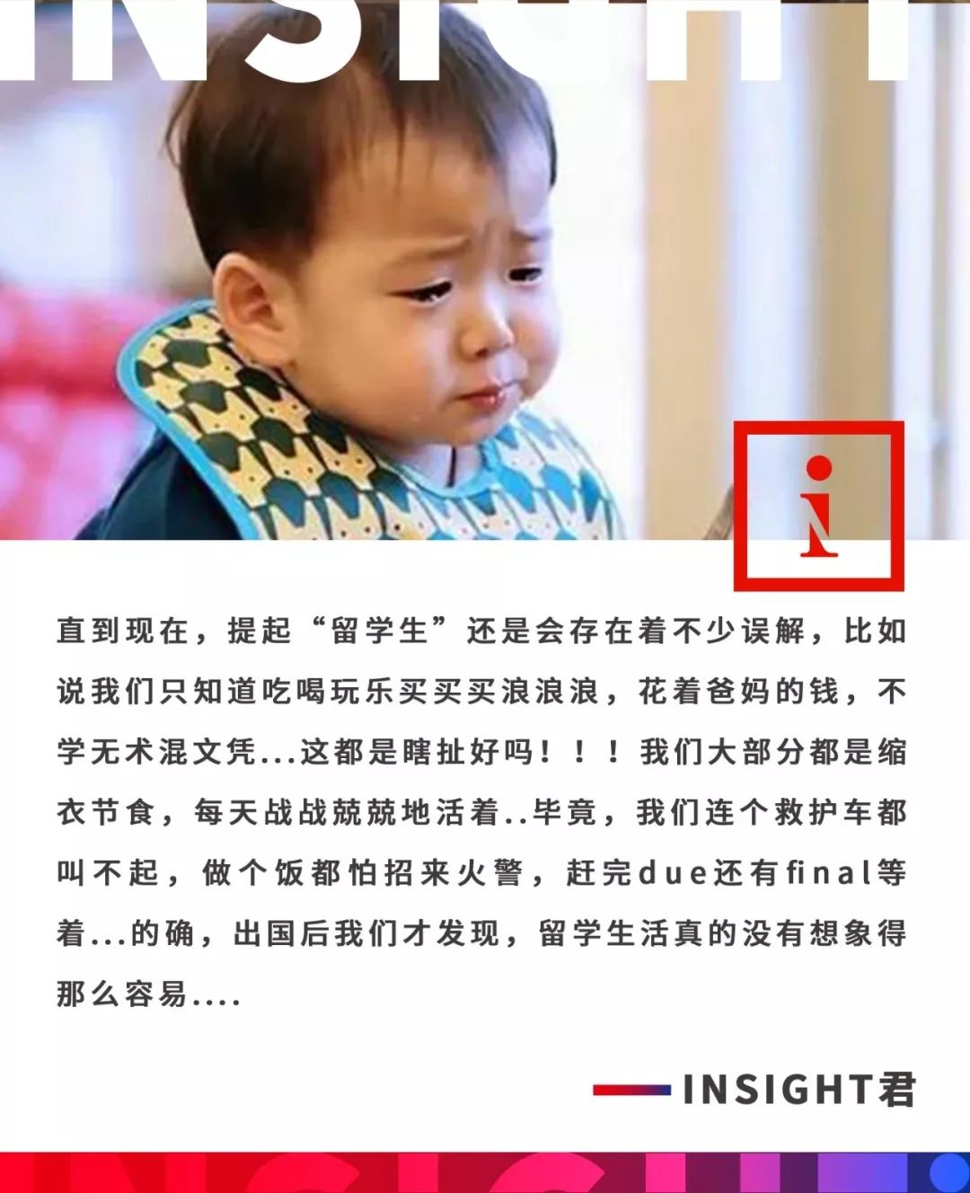 原来大家出国之后都把自己活成了行走的「段子手」....