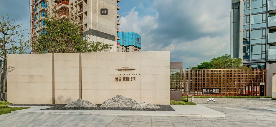 金众麒麟公馆值得买吗,深圳湾金众麒麟公馆