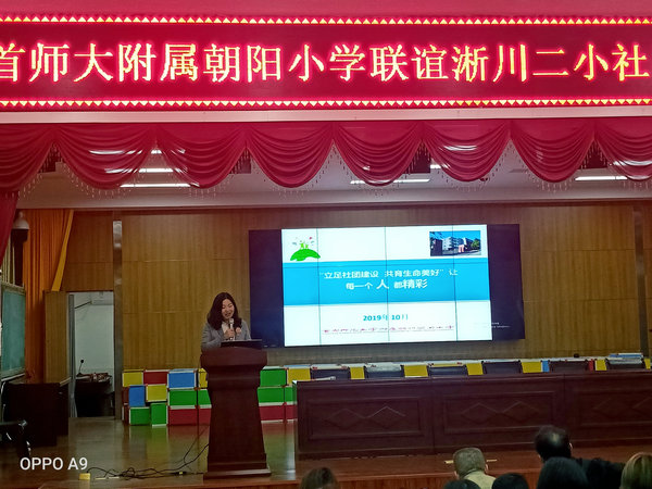 两校沟通深化合作促共赢,两校合作促沟通联合探索共成长