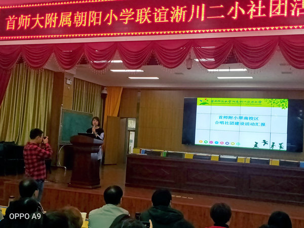 两校沟通深化合作促共赢,两校合作促沟通联合探索共成长