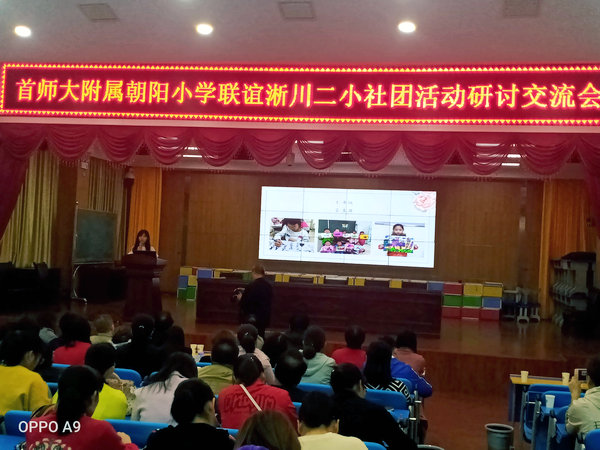 两校沟通深化合作促共赢,两校合作促沟通联合探索共成长