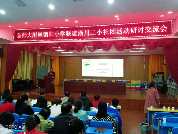 两校沟通深化合作促共赢,两校合作促沟通联合探索共成长