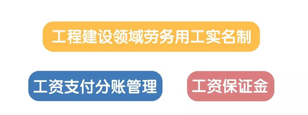 关于打击恶意欠薪的法律,打击恶意欠薪最新政策