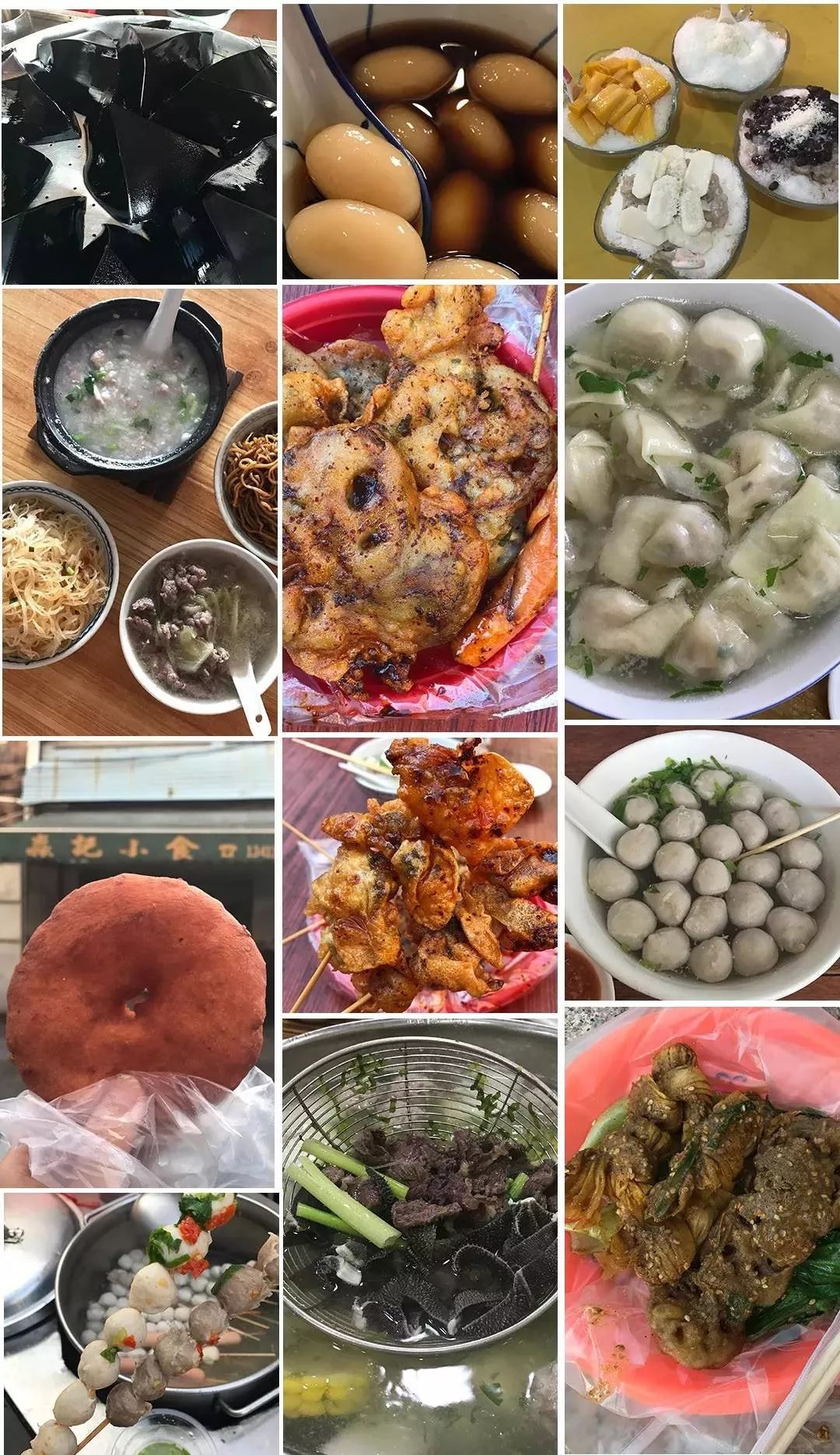 铏庨棬閫氳溅鏃堕棿,铏庨棬閫氳溅