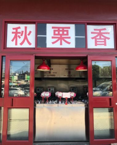 北京必吃15家馆子,北京藏得最深的二十家馆子