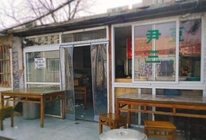 北京必吃15家馆子,北京藏得最深的二十家馆子