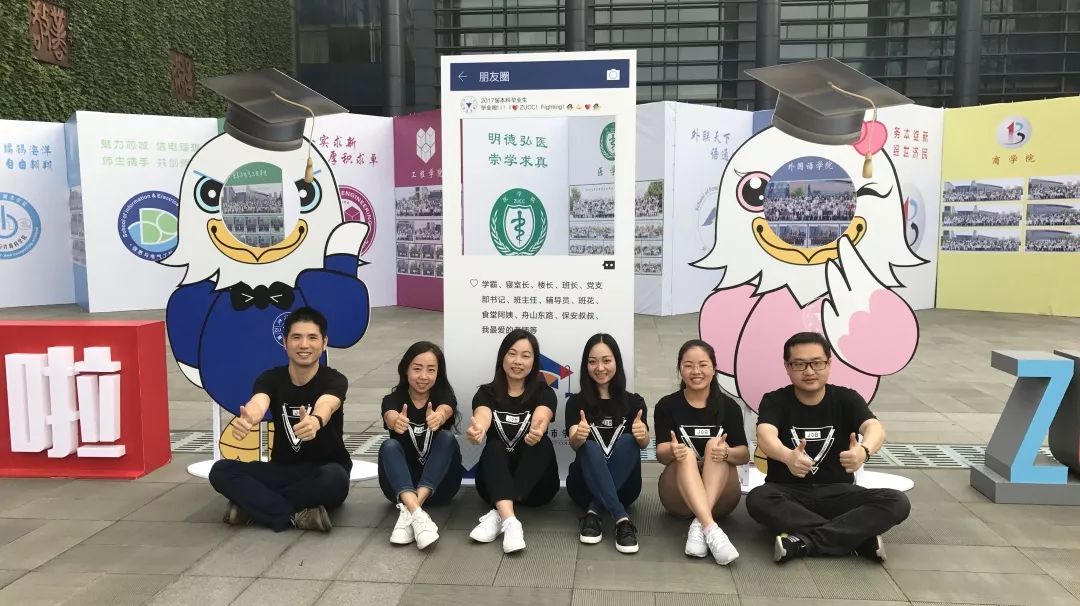 城市学院，请回答1999—听大师兄大师姐讲那过去的故事