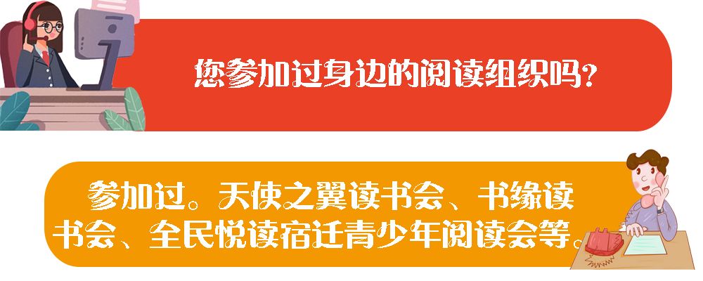 这个来电，请你为宿豫代言！