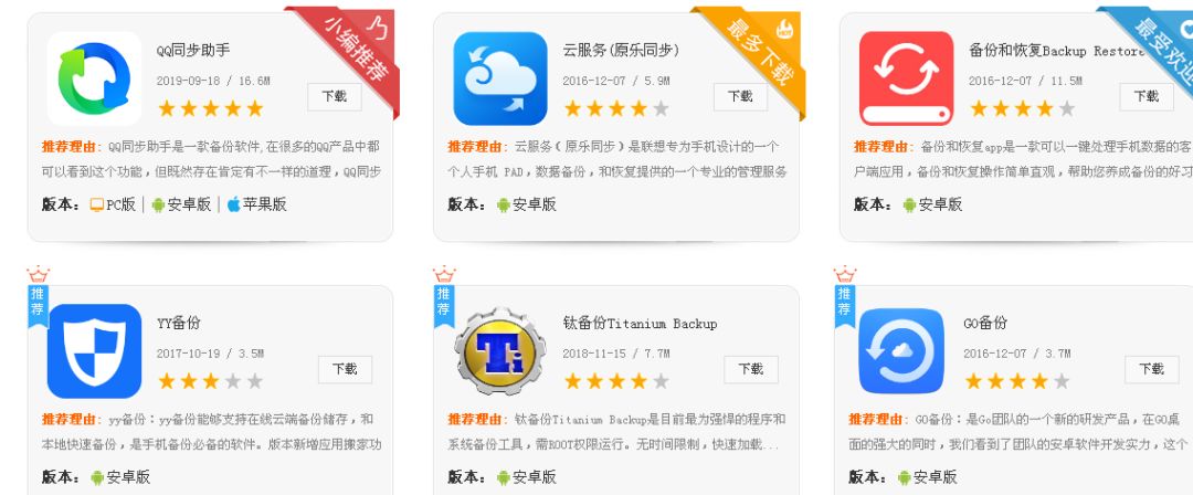 64GB不再是乞丐版！手机扩容其实很简单