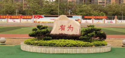 点赞小学学校特色课程,点赞优秀的学校