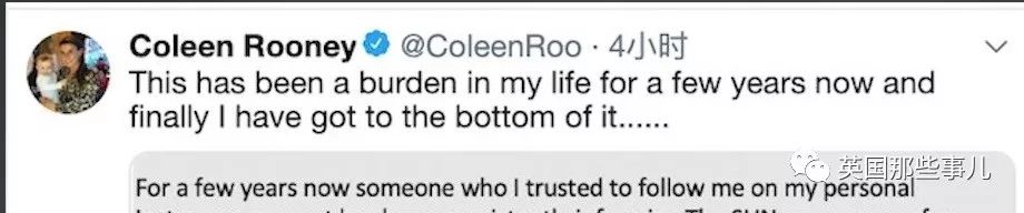 足坛年度大瓜开撕！鲁尼老婆私生活各种被卖，内鬼居然是自己好闺蜜