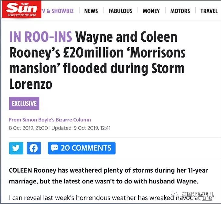 足坛年度大瓜开撕！鲁尼老婆私生活各种被卖，内鬼居然是自己好闺蜜