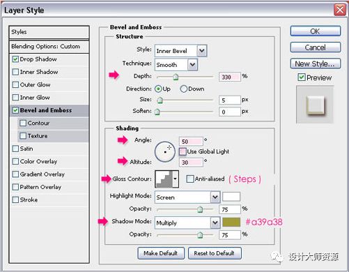 ps怎么插入人民币符号,ps快速制作logo