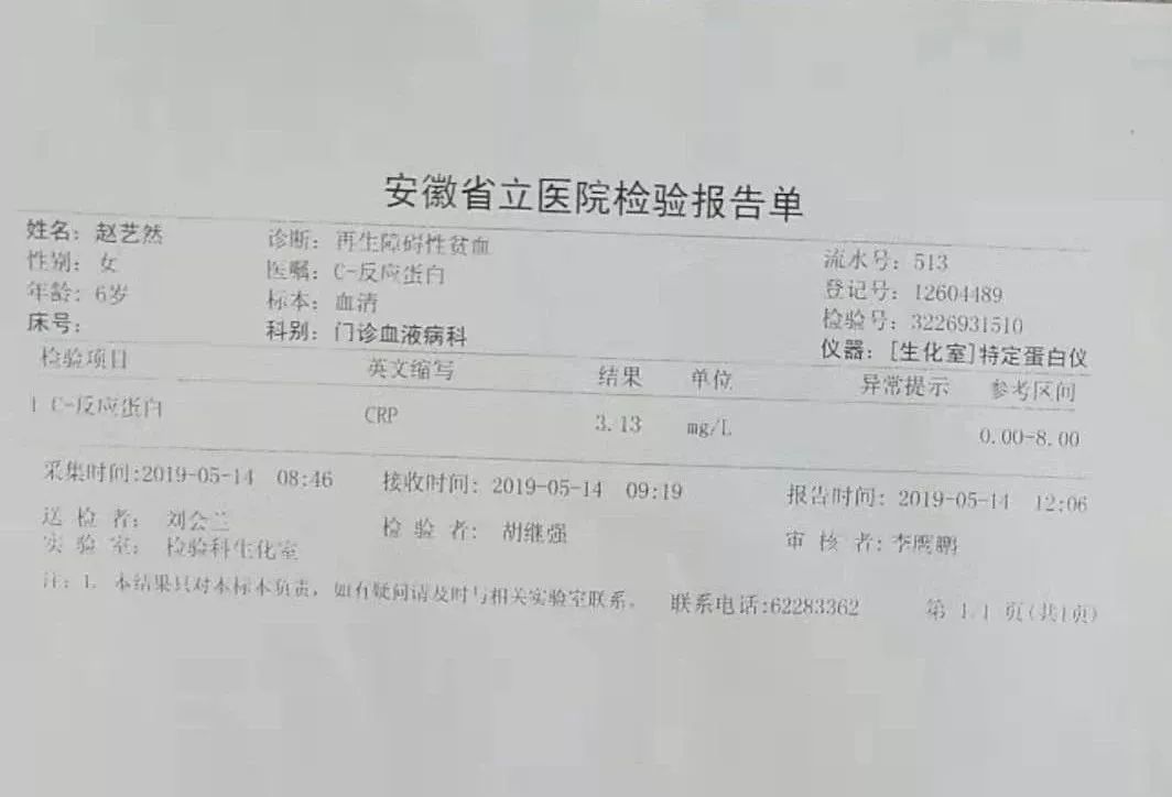 再生障碍性贫血移植后能彻底治愈,小孩再生障碍性贫血骨髓移植后