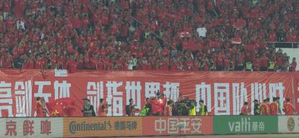 国足7比0战胜球迷助威,国足7比0全场进球