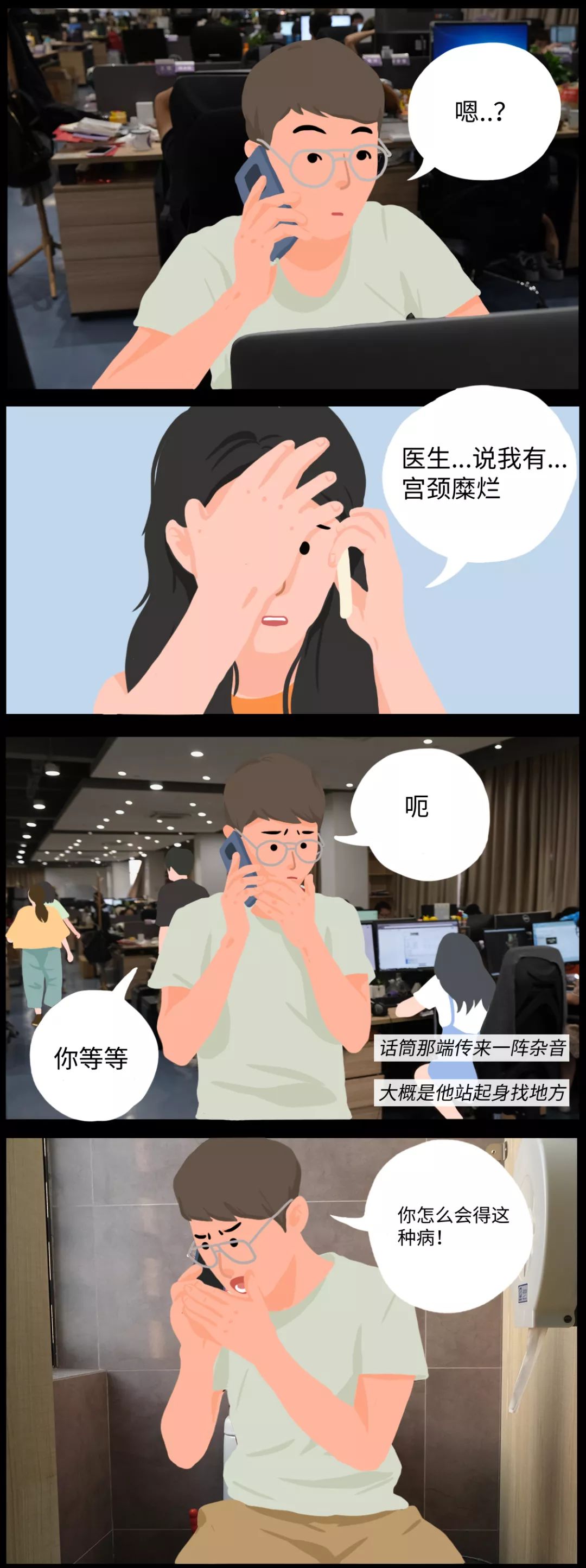 教训惨痛！这种专坑女性的治疗，还在祸害中国女性…